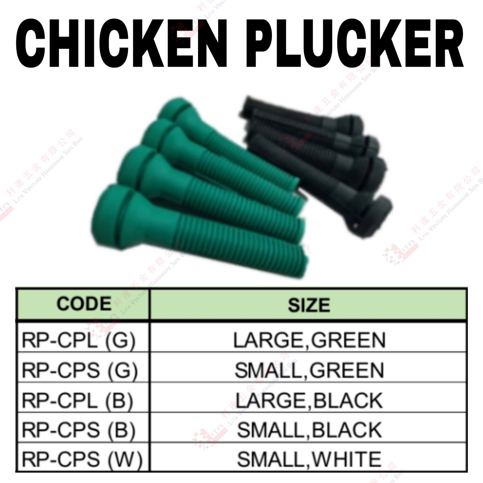 CHICKEN PLUCKER - RPCPLG RPCPSG RPCPLB RPCPSB RPCPSW