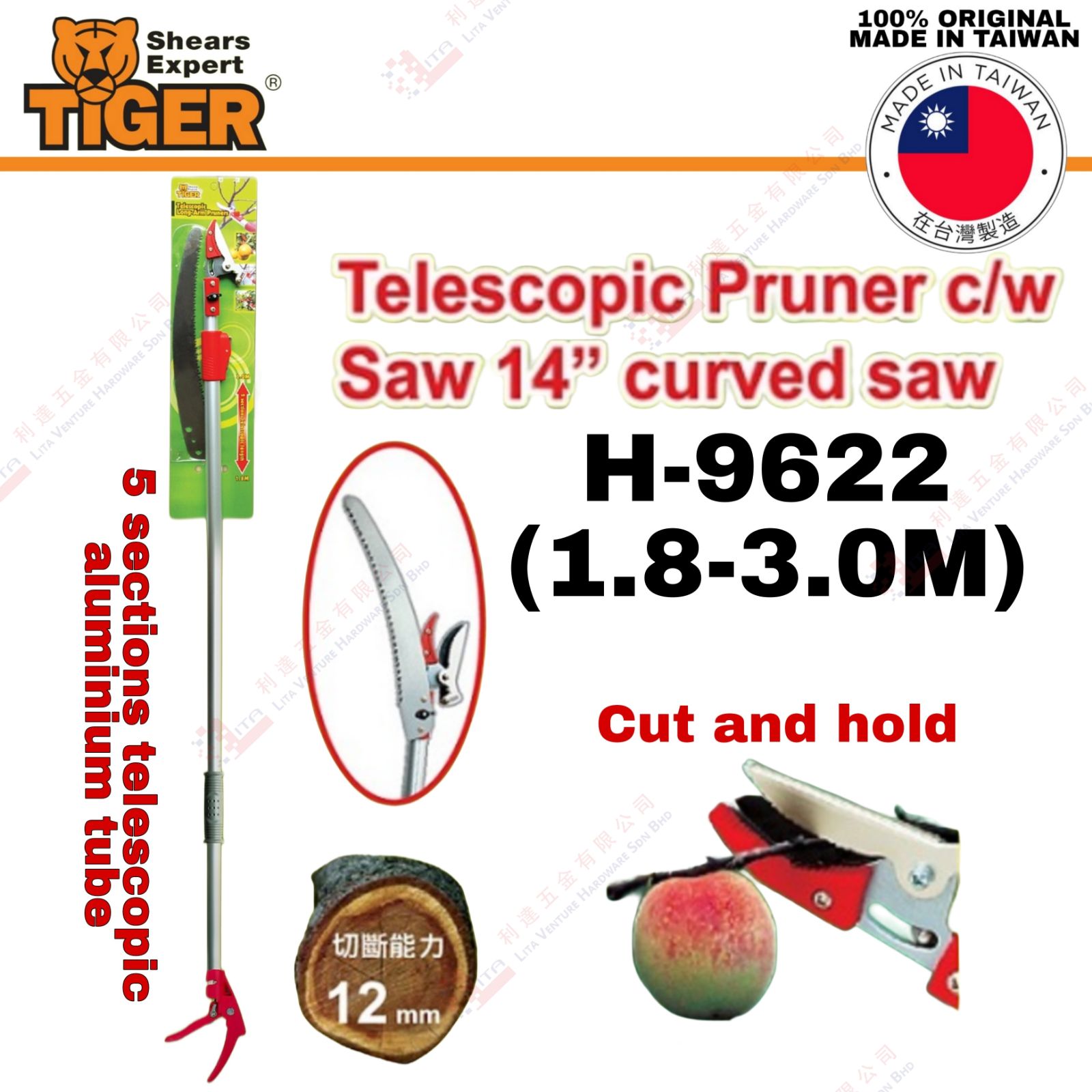 TIGER BRAND TELESCOPIC PRUNER WITH SAW 14'' CURVED SAW - H9622
