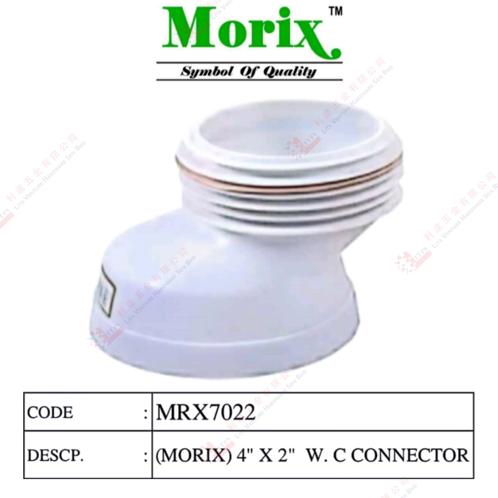 MORIX BRAND 4''X2'' W.C CONNECTOR - MRX7022