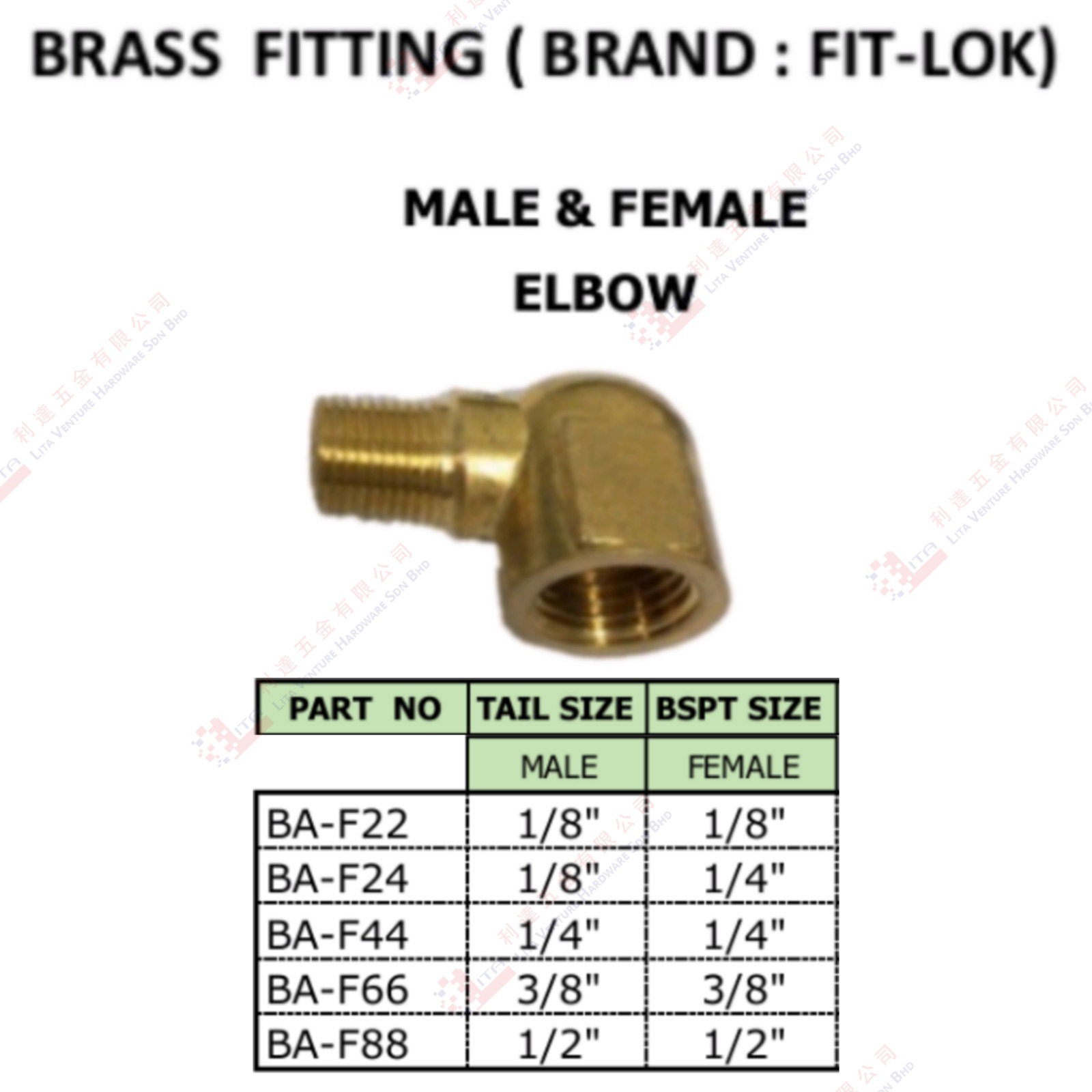 BRASS  FITTING MALE & FEMALE ELBOW - BAF22 BAF24 BAF44 BAF66 BAF88