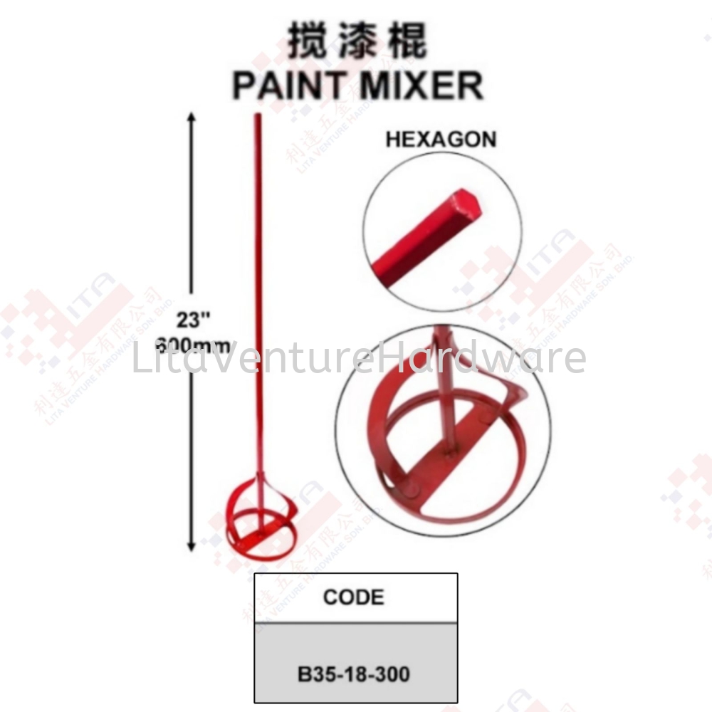 PAINT MIXER - B3518300