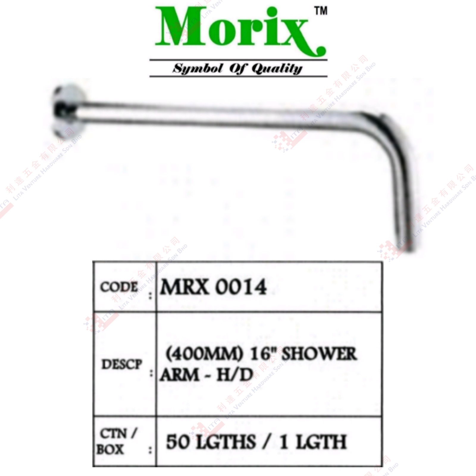 MORIX BRAND 16'' SHOWER ARM - MRX0014