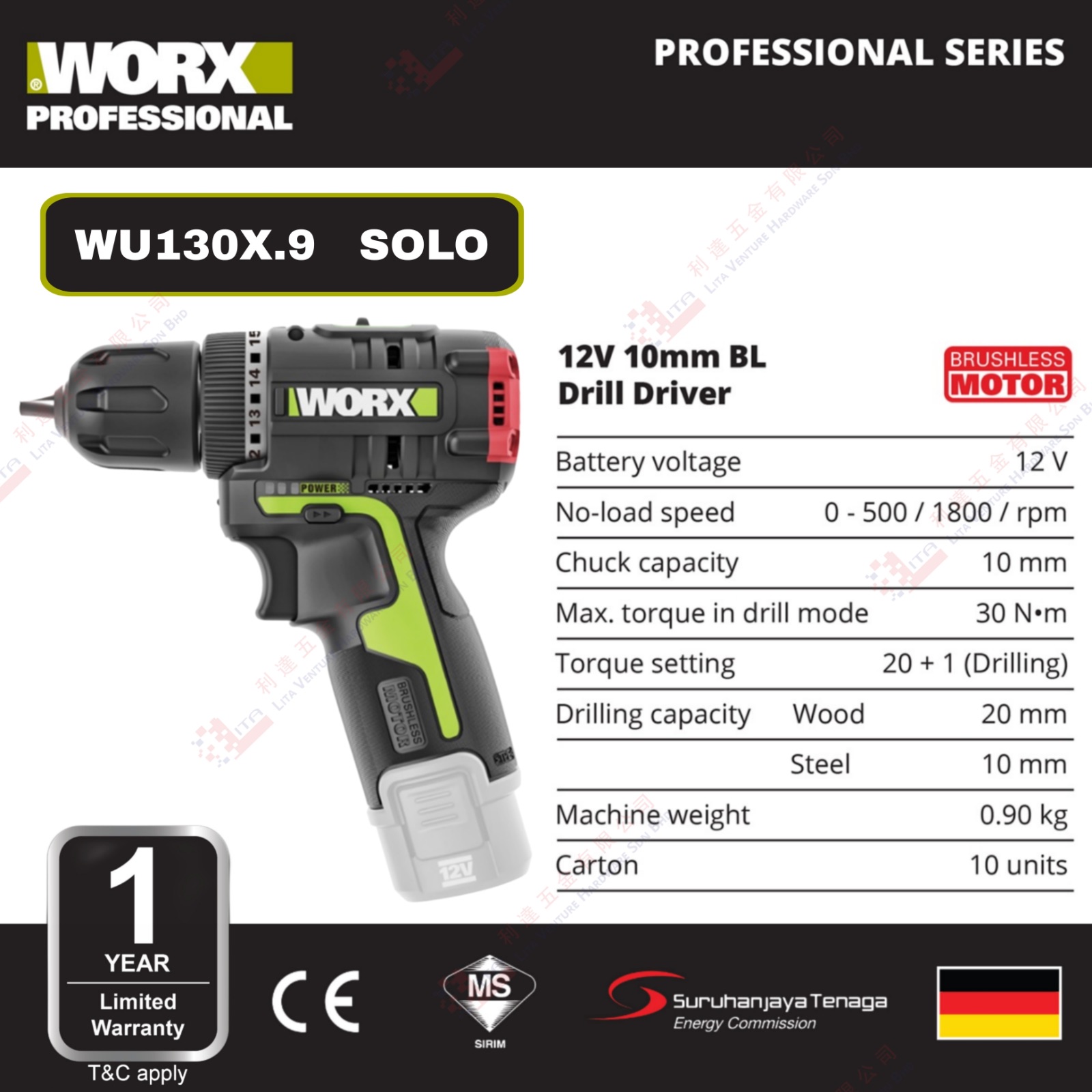 WORX BRAND BL DRILL DRIVER - WU130X.9