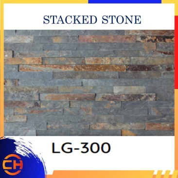 Stacked Stone Legostone Panels 15cm x 60cm LG-300