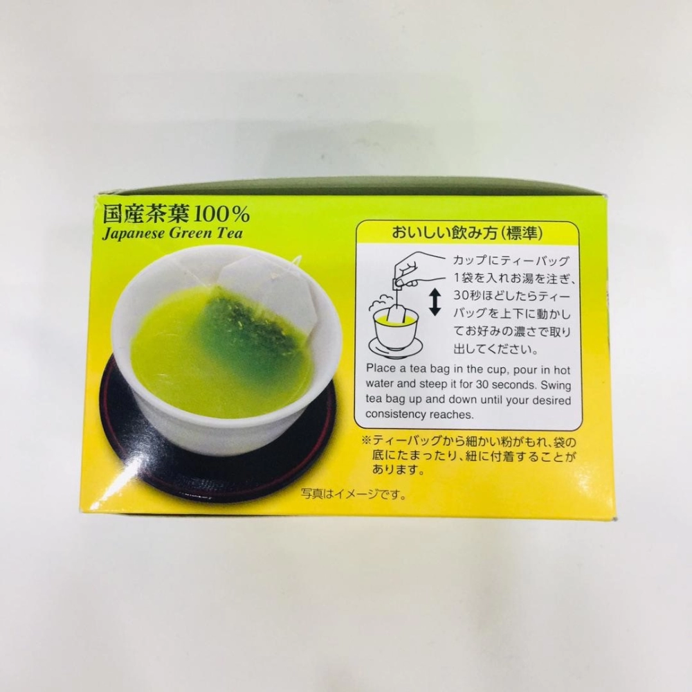Ryufu Japanese Green Tea日本煎茶(綠茶)2gx50bag