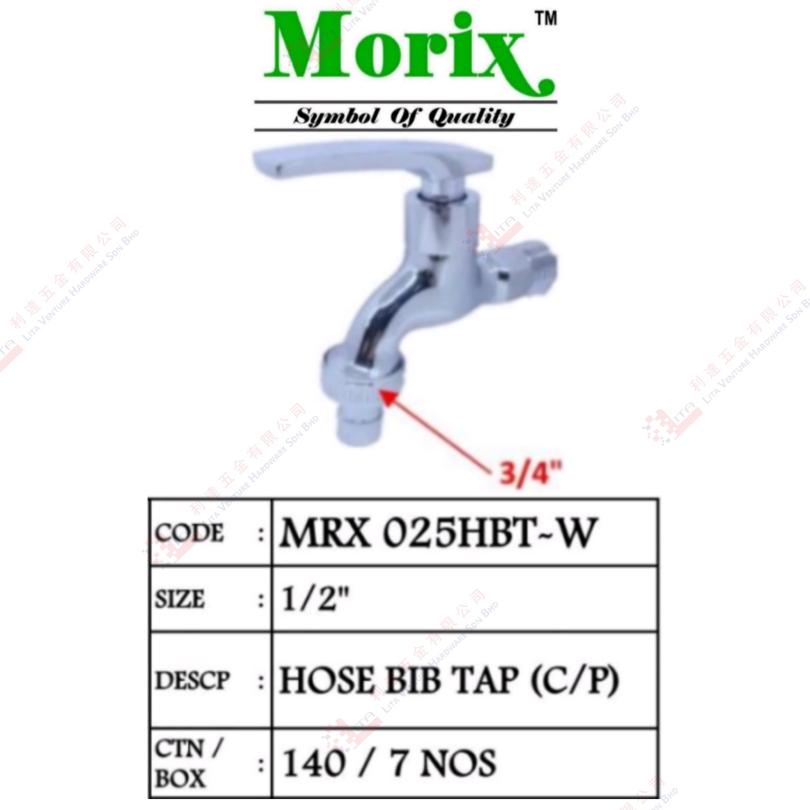 MORIX BRAND HOSE BIB TAP - MRX025HBTW