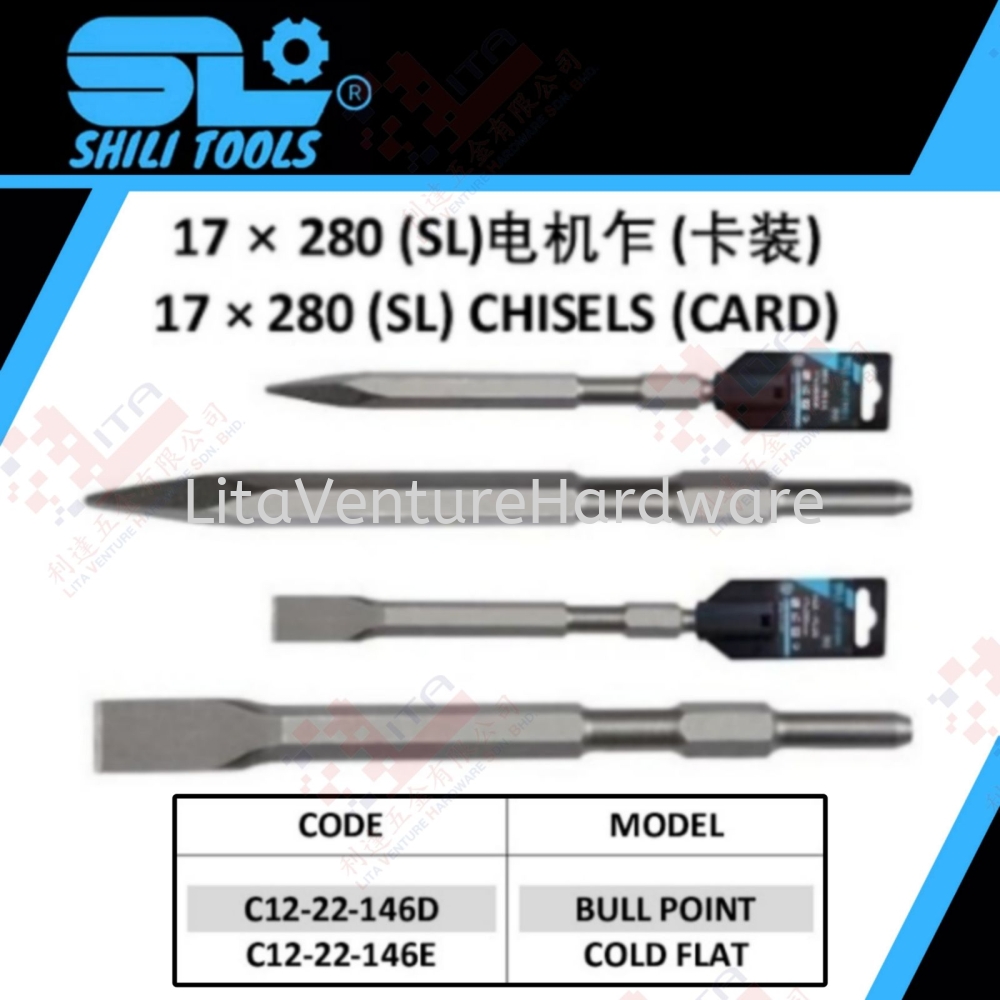 SHILI TOOLS BRAND CHISELS - C1222146D C1222146E