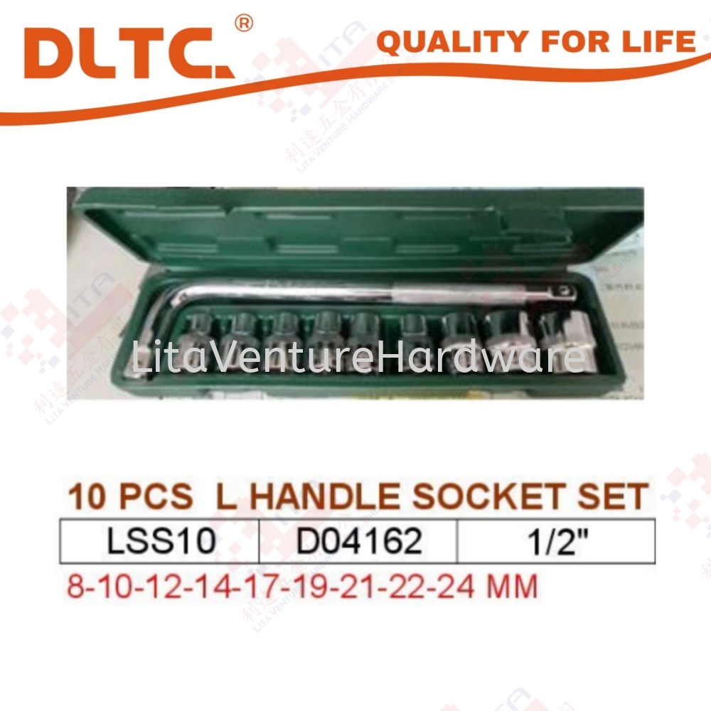 DLTC BRAND 10 PCS L HANDLE SOCKET SET - LSS10