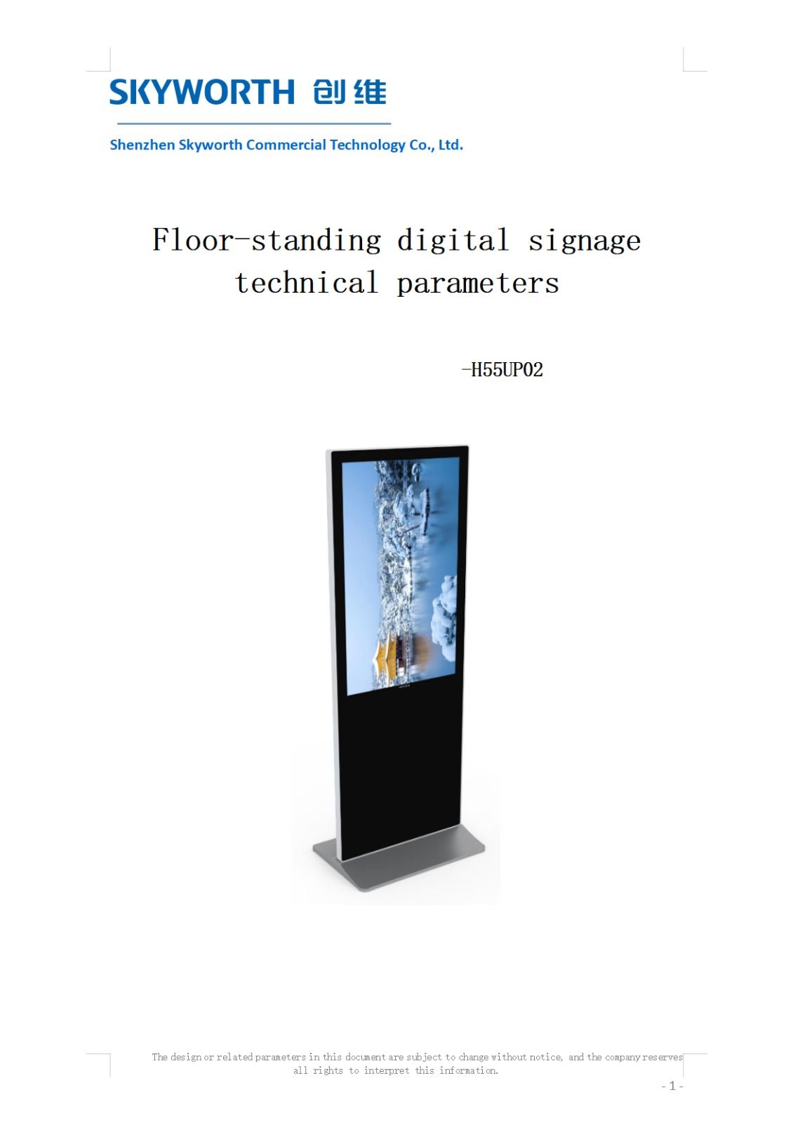 SKYWORTH Floor-standing digital signage technical parameters H55UP02