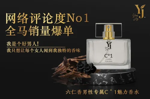 Oud EDP Parfum For Charm Man