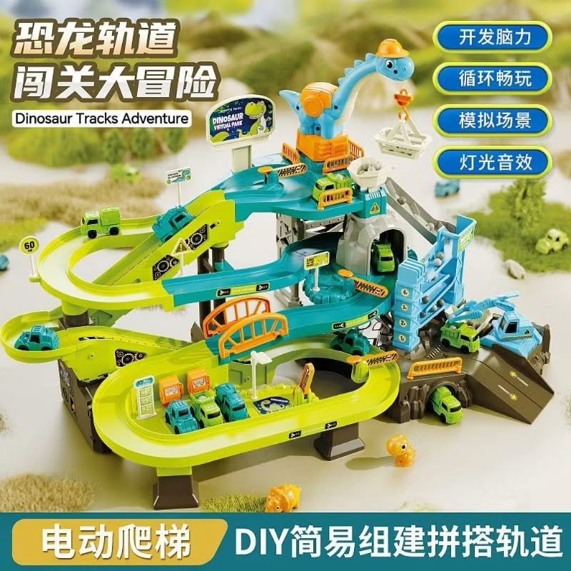 Dinosaur Great Adventure Track Set – Electric Engineering Track Toy for Kids