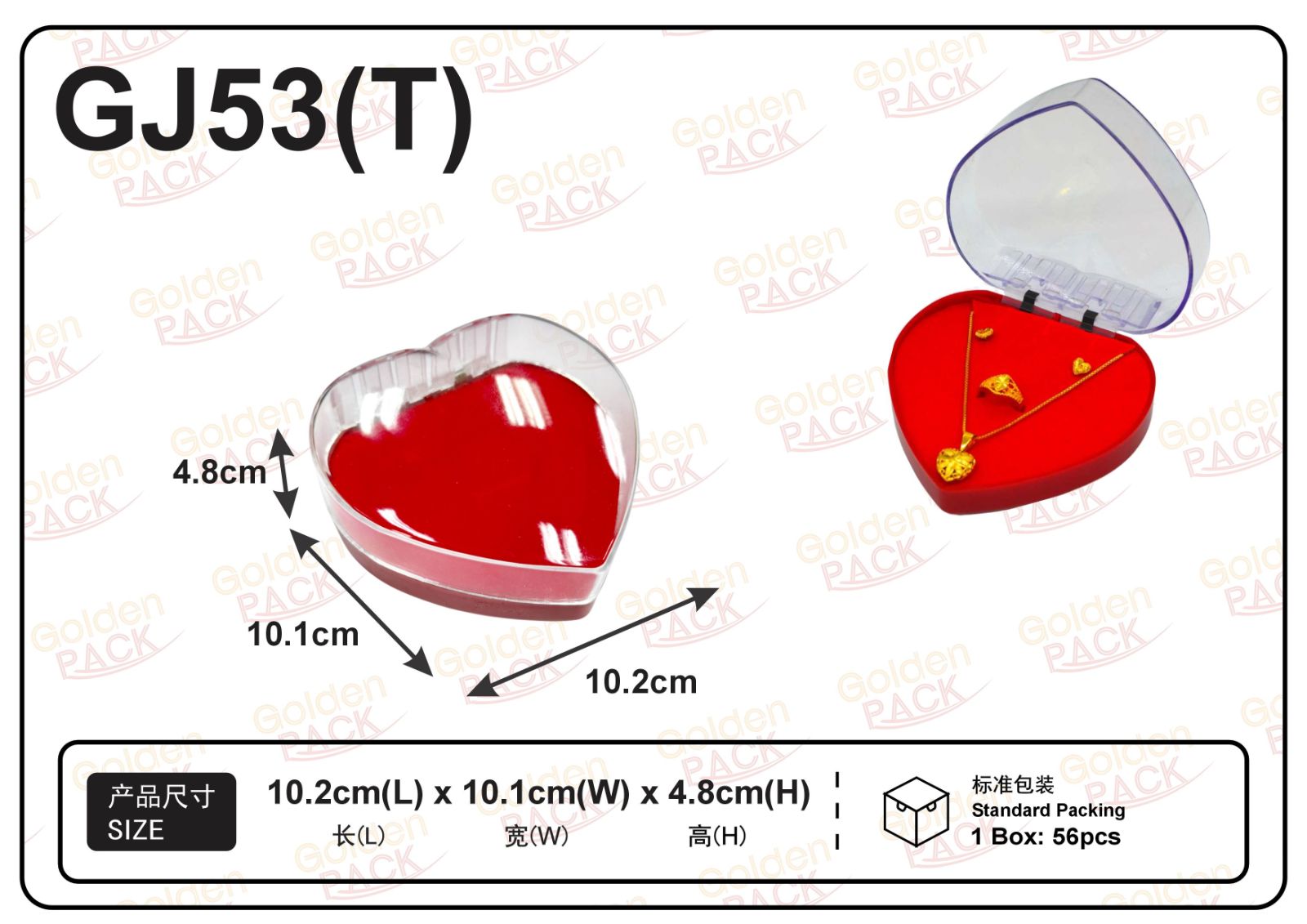 GJ53(T)-Jewellery Plastic Box