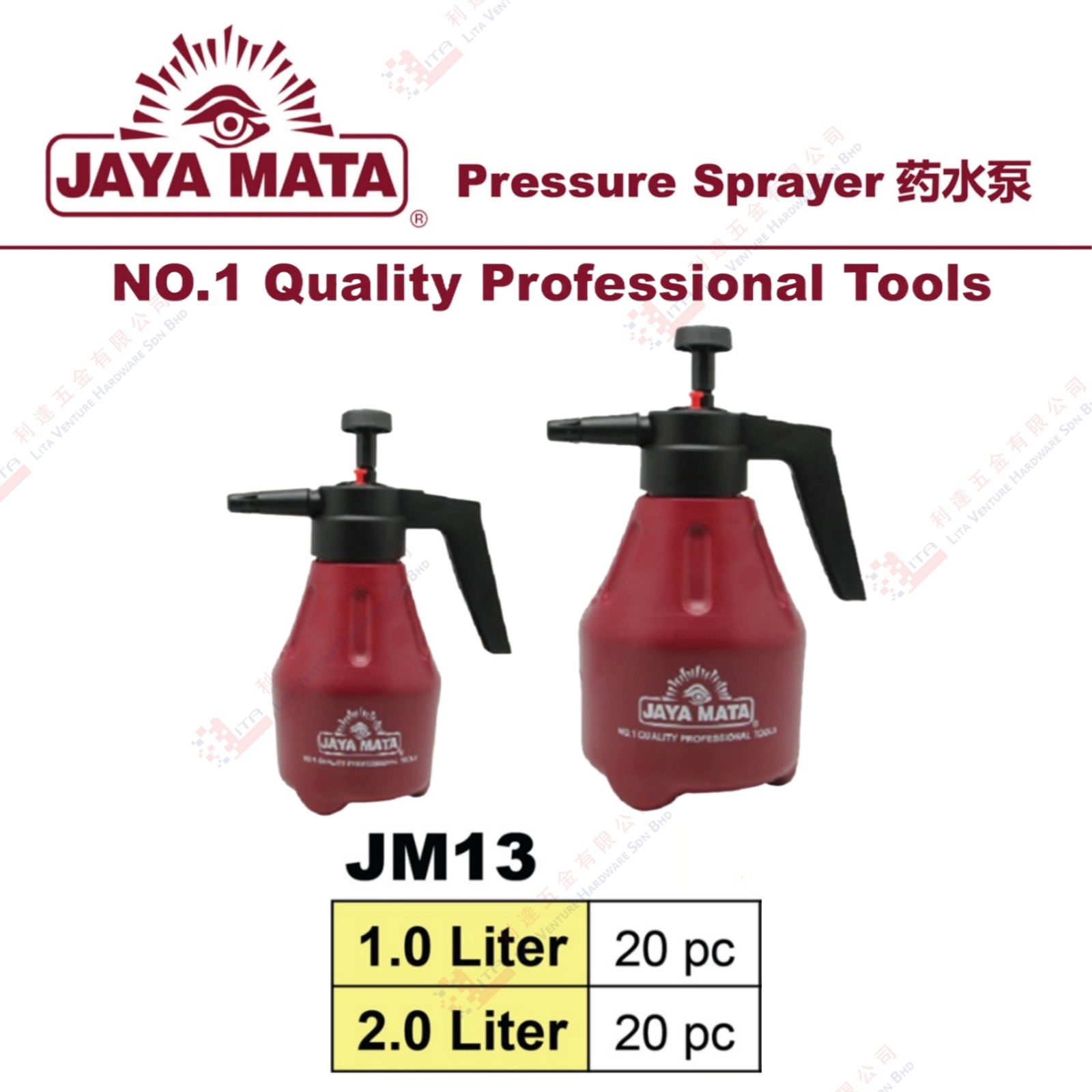 JAYA MATA BRAND - PRESSURE SPRAYER - JM13