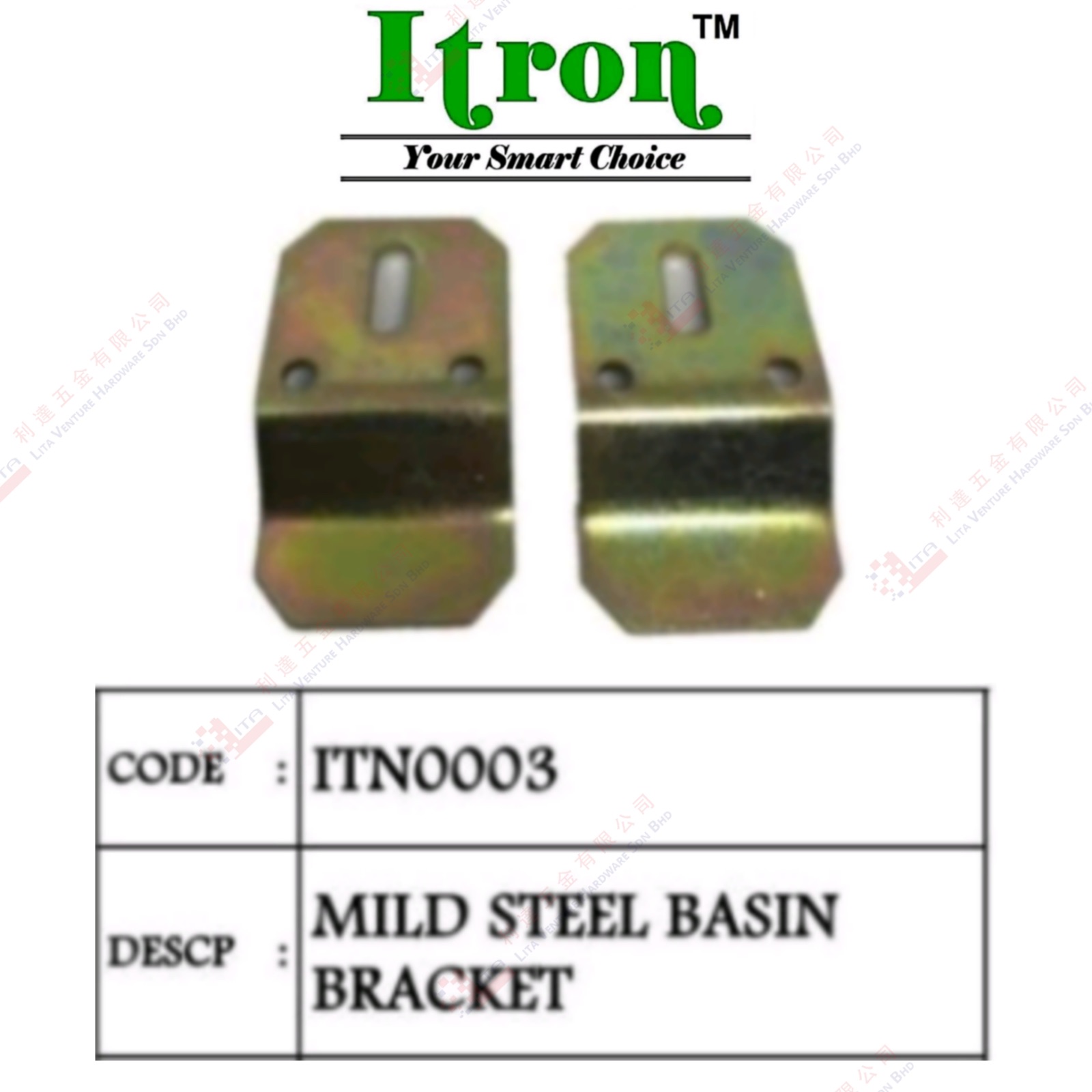 ITRON BRAND MILD STEEL BASIN BRACKET - ITN0003