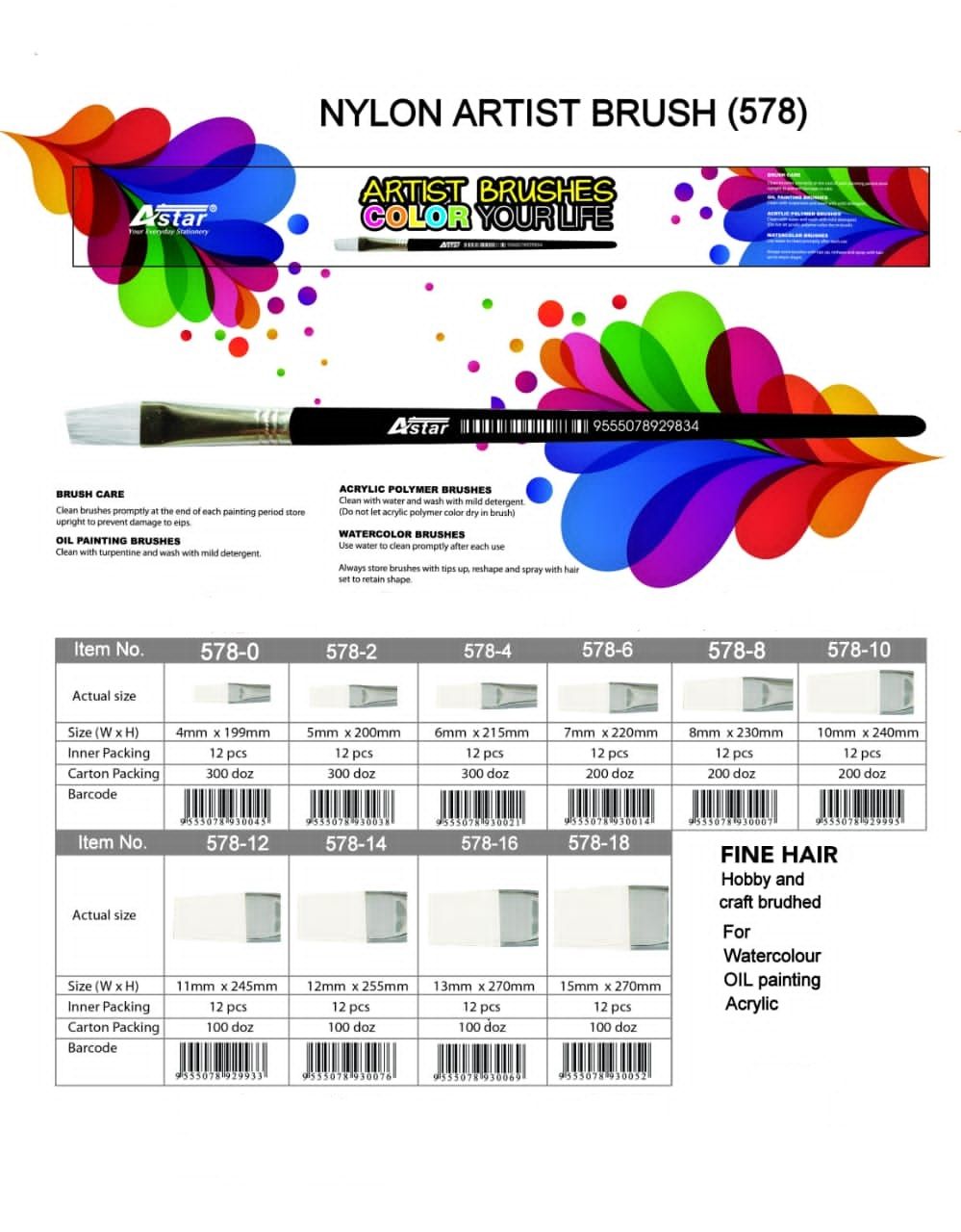 ASTAR NYLON ARTIST BRUSH (578)