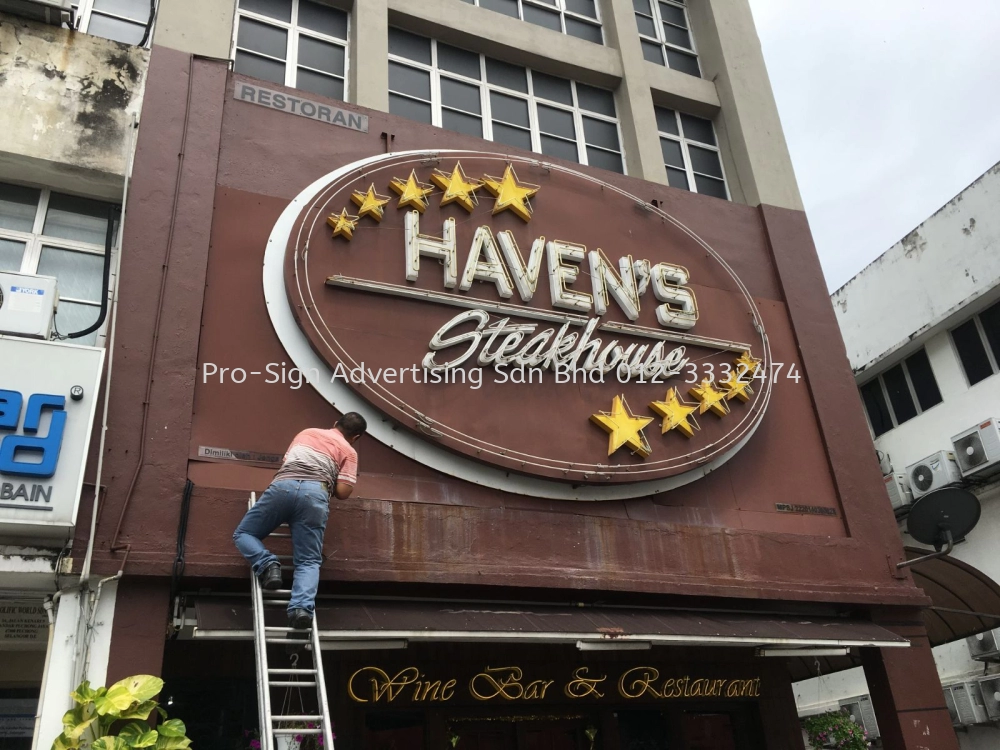 NEON SIGN REPAIR AND MAINTENANCE (HAVEN'S STEAKHOUSE, PUCHONG, 2018)