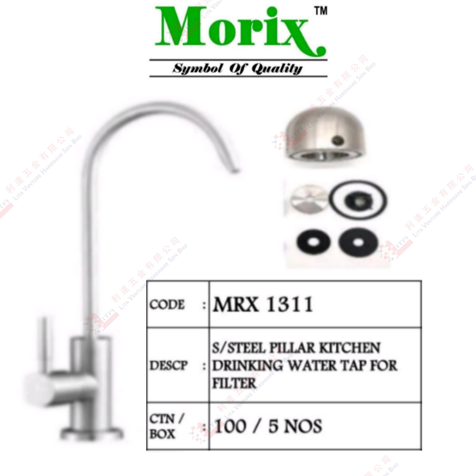 MORIX BRAND S.STEEL PILLAR KITCHEN DRINKING WATER TAP FOR FILTER - MRX1311