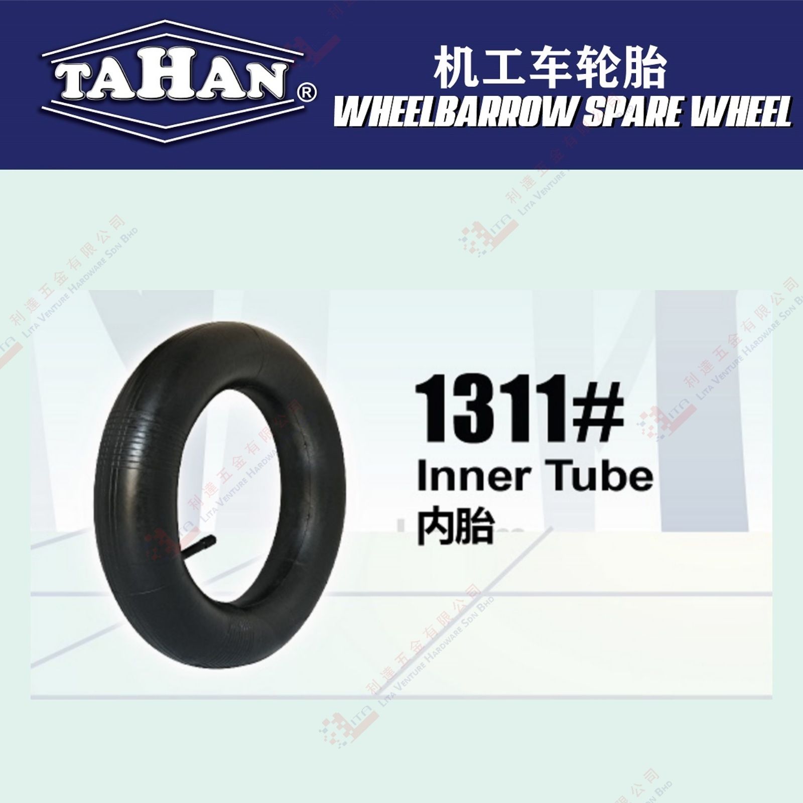 TAHAN BRAND INNER TUBE - 1311