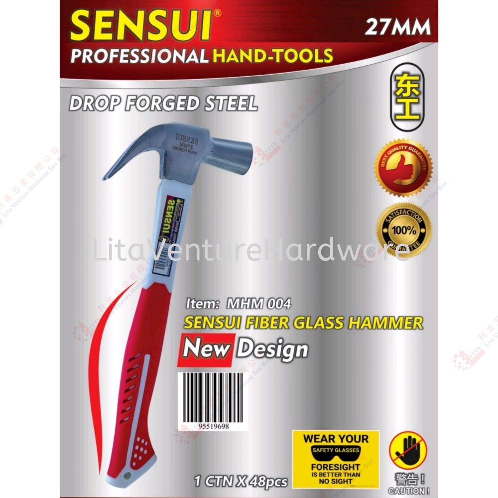 SENSUI BRAND DROP FORGED STEEL HAMMER - MHM004