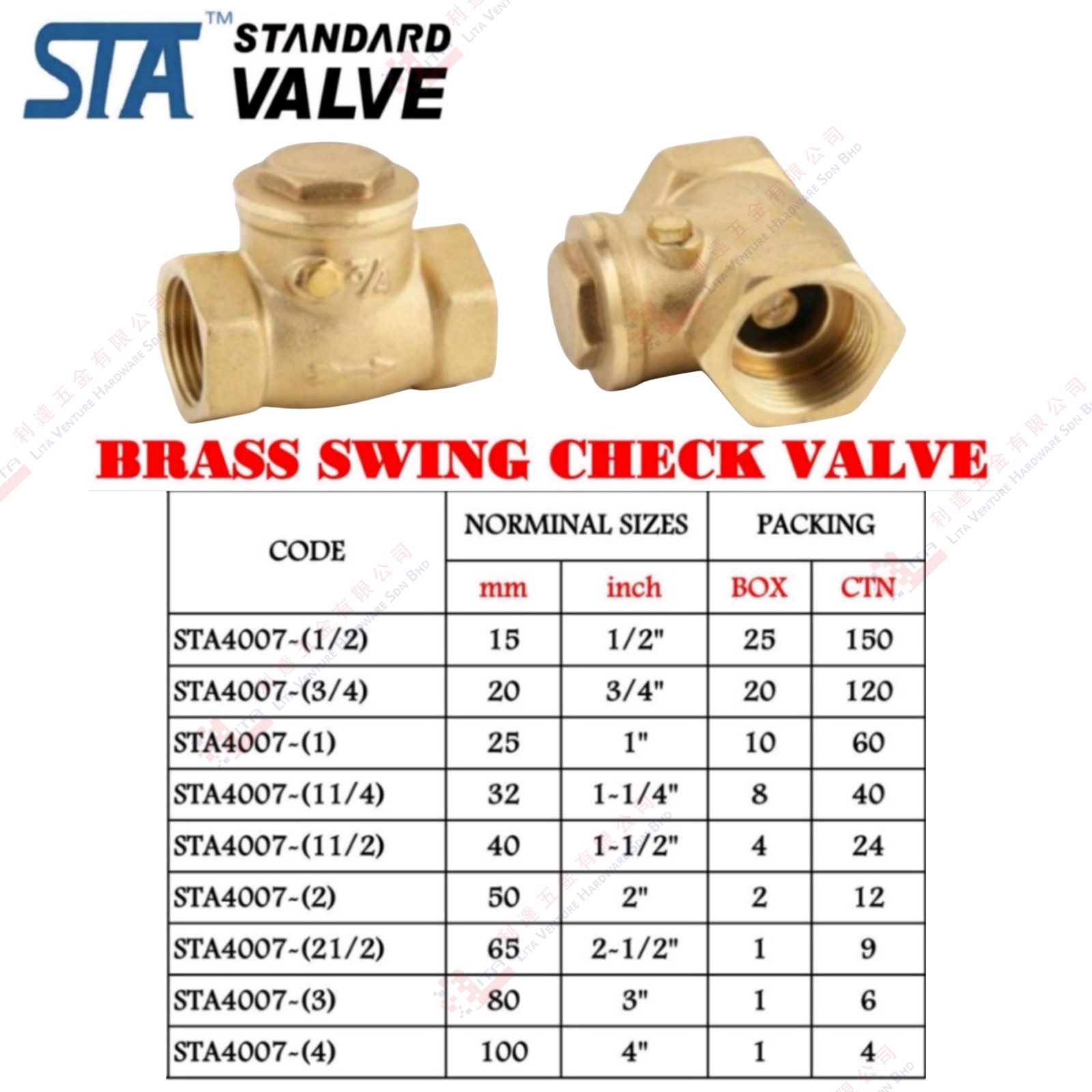 STA BRAND BRASS SWING CHECK VALVE - STA400712 STA400734 STA40071 STA4007114 STA4007112 STA40072 STA4007212 STA40073 STA40074