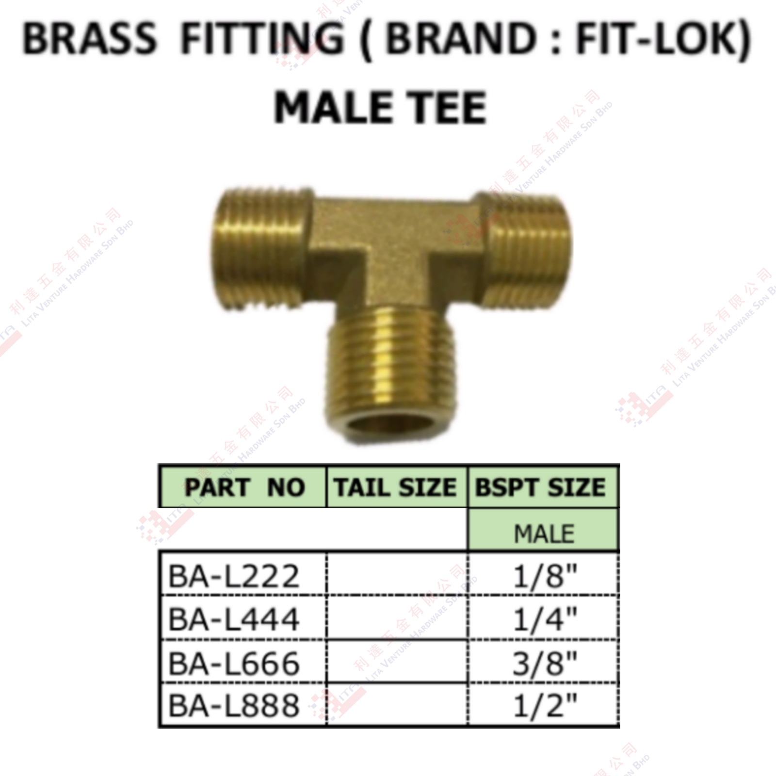 BRASS  FITTING MALE TEE - BAL222 BAL444 BAL666 BAL888
