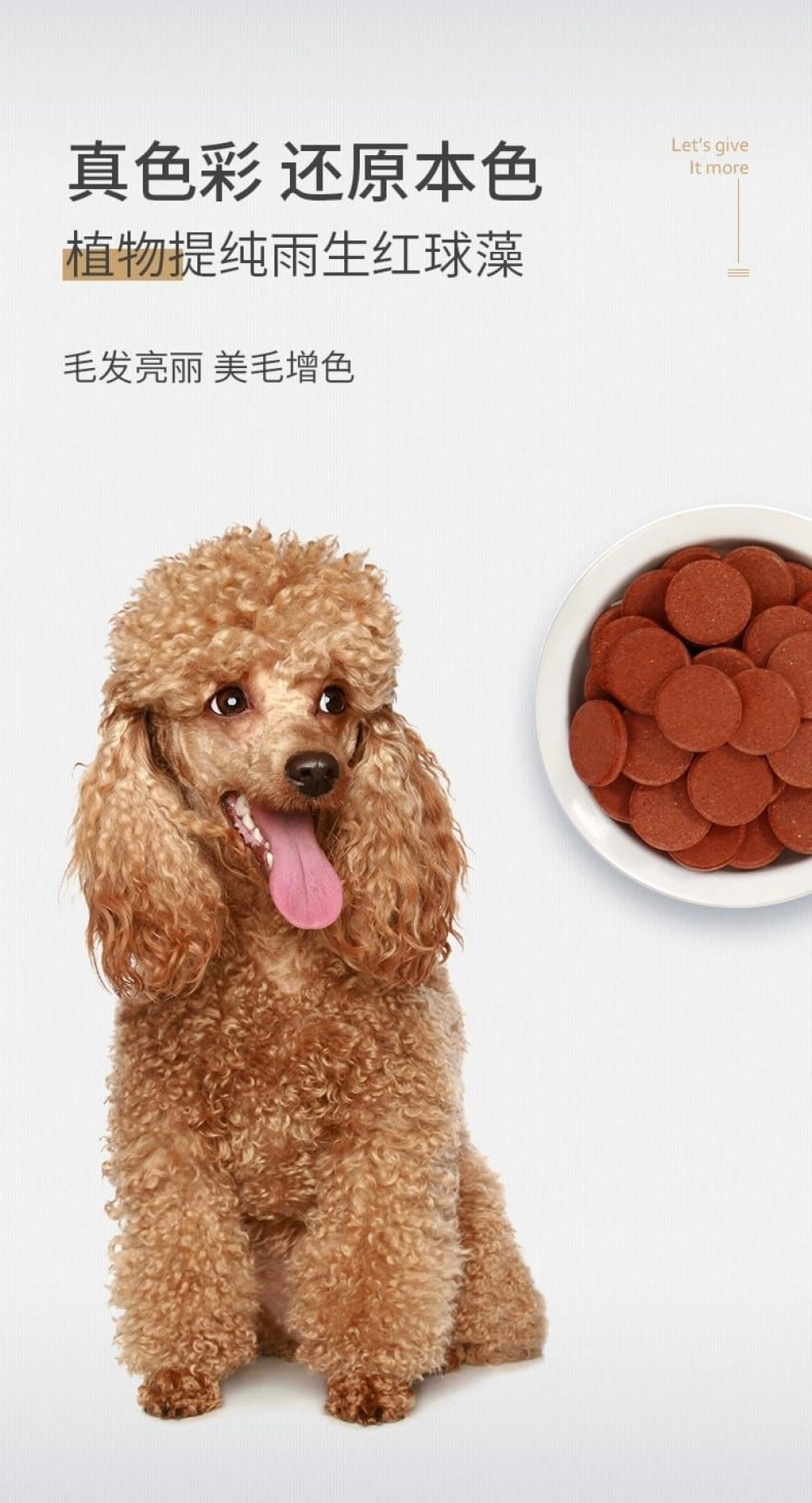 MAG SERIES PREMIUM PET SUPPLEMENT For Dog & Cat Supplement Pet Hair Care MAG Astacin 宠物保健品 高级宠物保健品 狗狗美毛虾红素