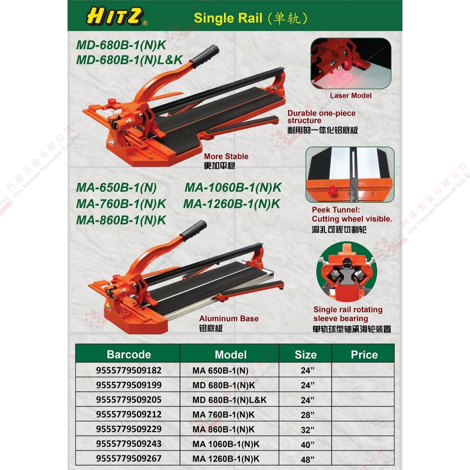 HITZ BRAND CUTTING WHEEL -  MD680B1NK MD680B1NLK MA650B1N MA760B1NK MA860B1NK MA1060B1NK MA1260B1NK