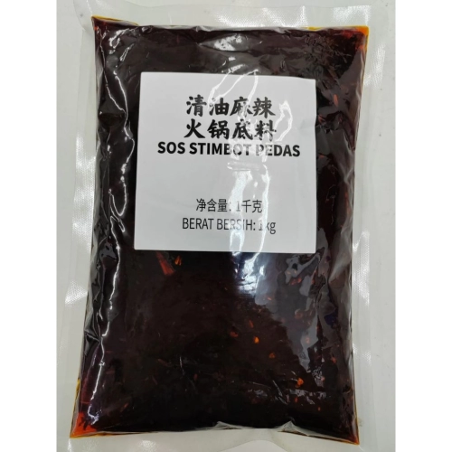 HAIDILAO SPICY HOT POT SOUP 1KG