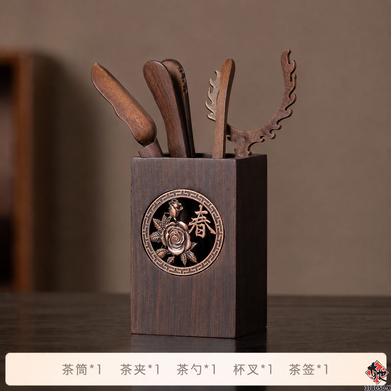黑檀茶道铜 TEA UTENSILS