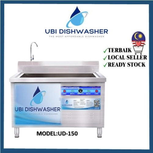 UD-150 UBI Dishwasher (150cm)