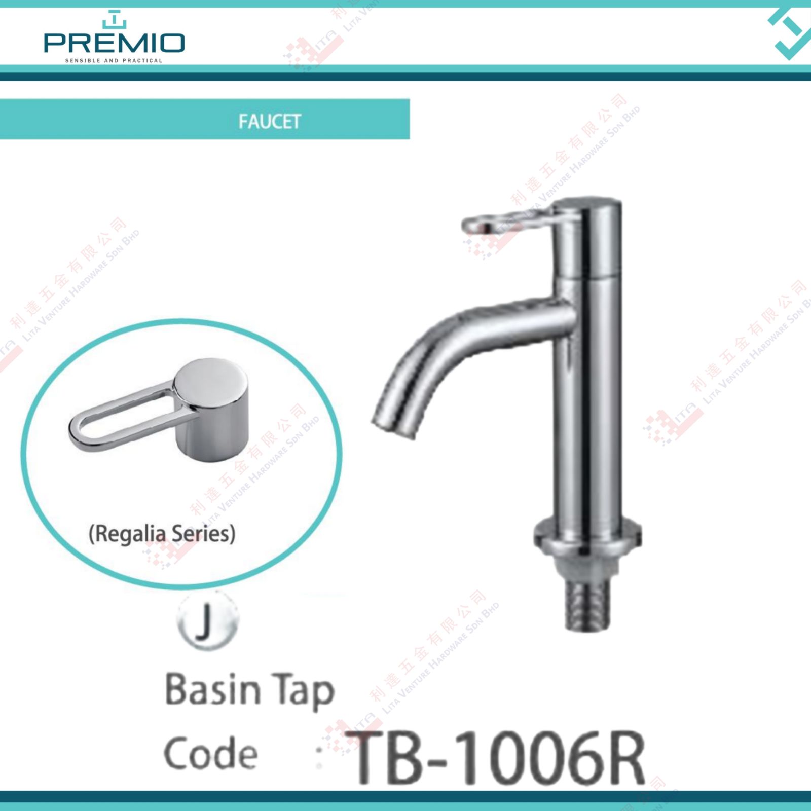 PREMIO BRAND BASIN TAP - TB1006R
