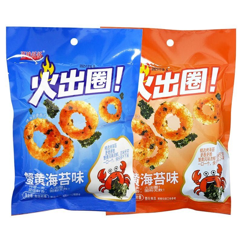 火出圈蟹黄海苔薯片 HCQ CHIPS[20PACK/BAG][10BAG/CTN]