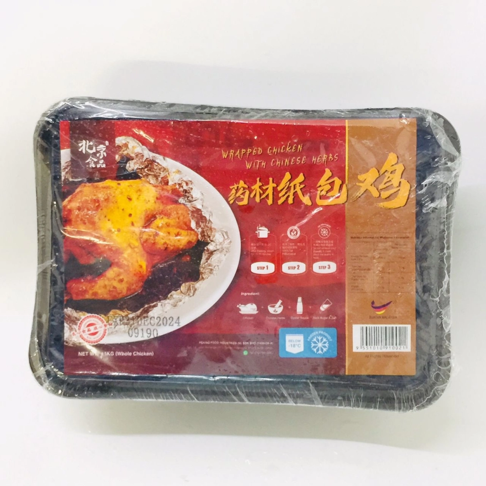 Peking Wrapped Chicken with Chinese Herbs (Whole Chicken)北京食品藥材紙包雞1kg