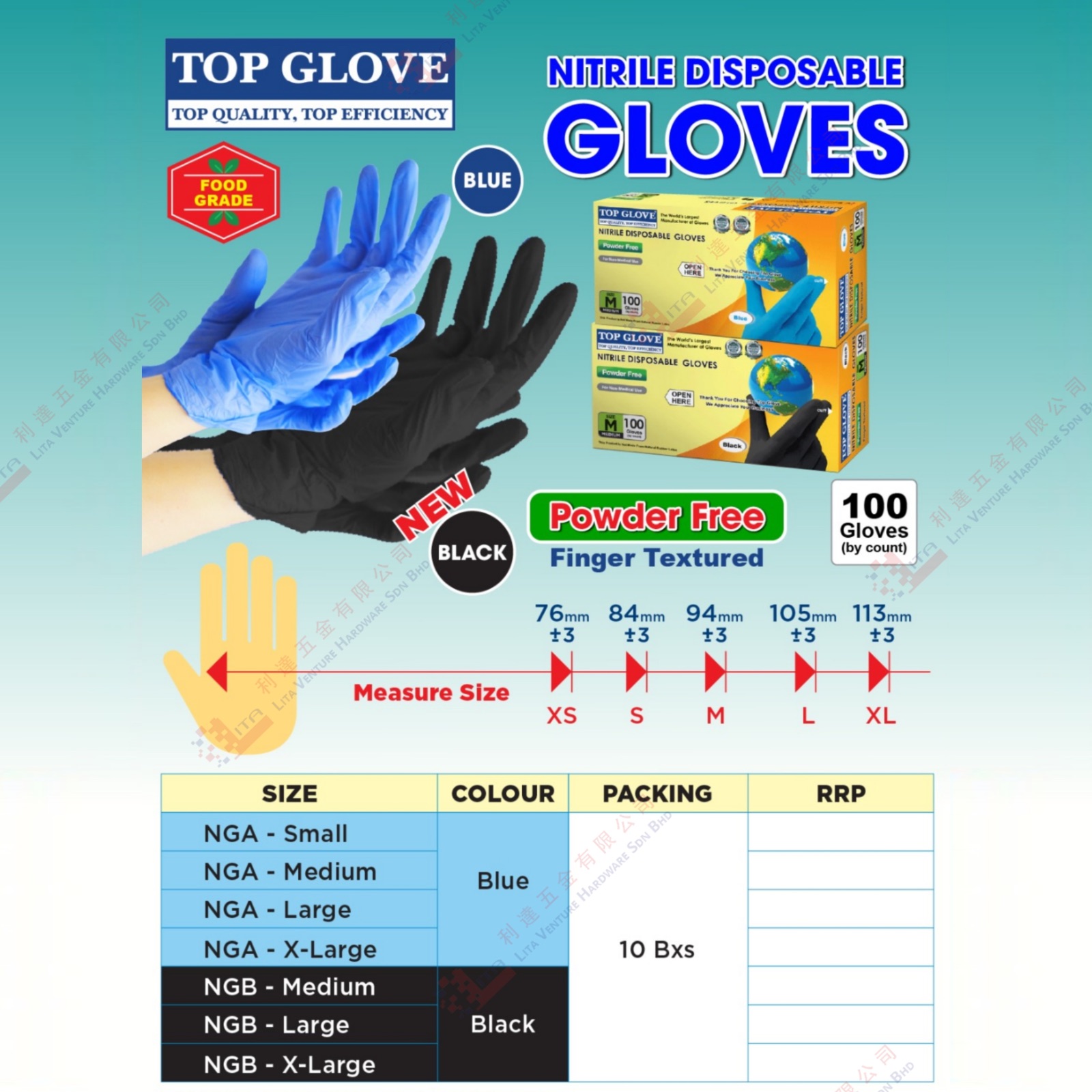 NITRILE BRAND DISPOSABLE GLOVES - NGA NGB
