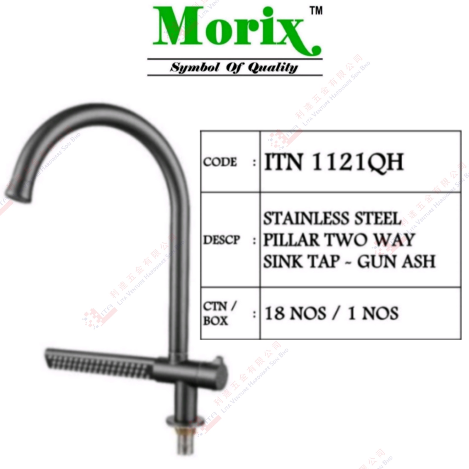 MORIX BRAND S.STEEL PILLAR TWO WAY SINK TAP GUN ASH - ITN1121QH