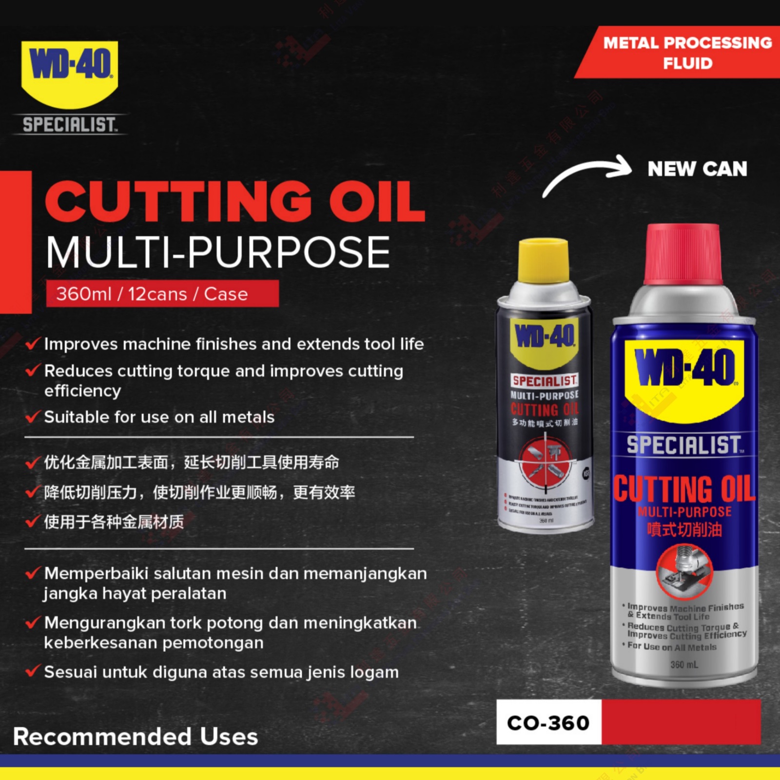 WD40 BRAND DEFREASER FOAMING SPRAY - DG450