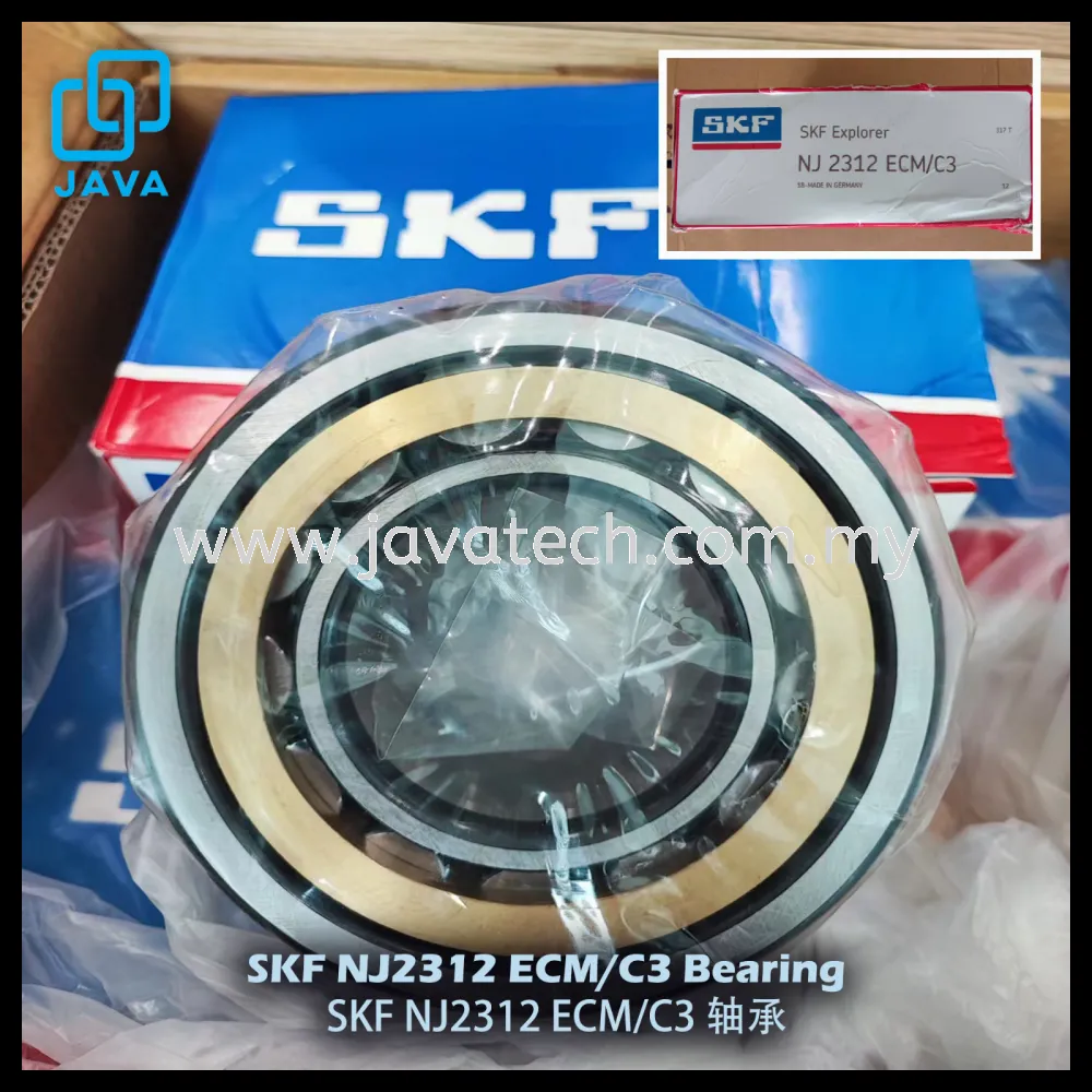 SKF NJ2312 ECM/C3 轴承