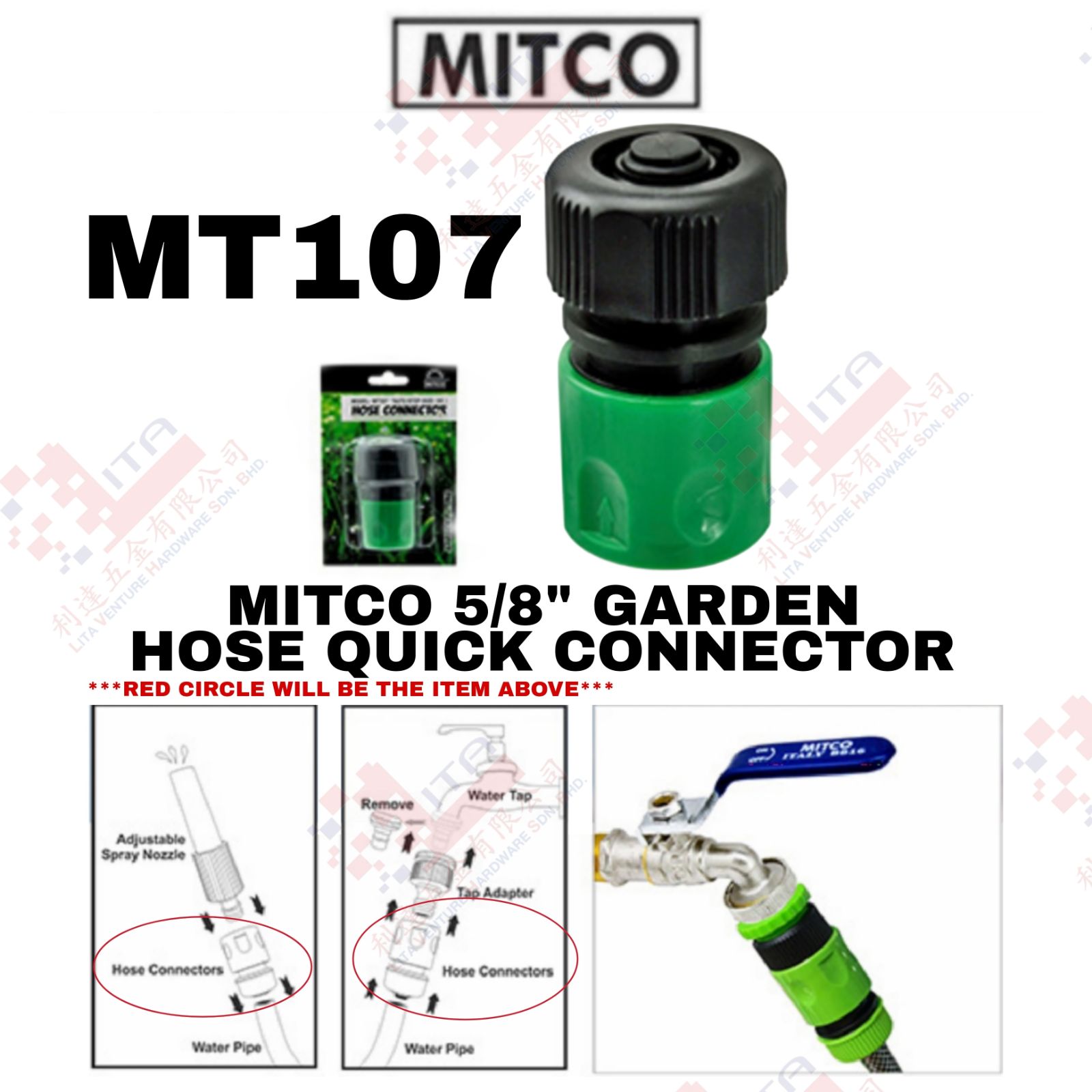 MITCO BRAND GARDEN HOSE QUICK CONNECTOR - MT107