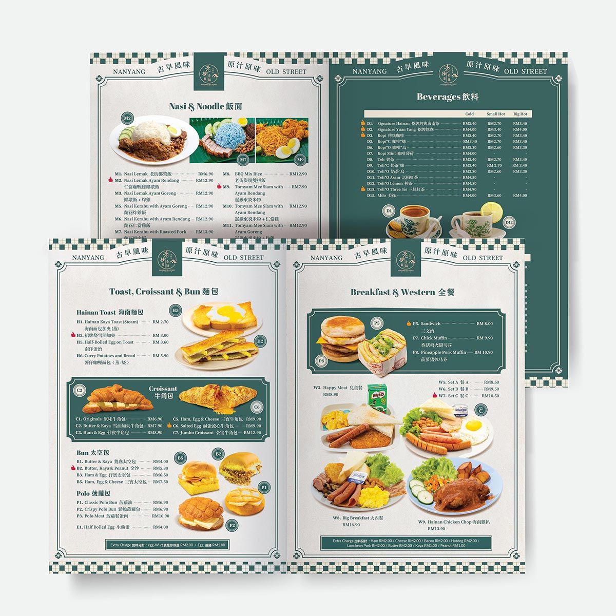 Menu A3 / Menu Booklet Design