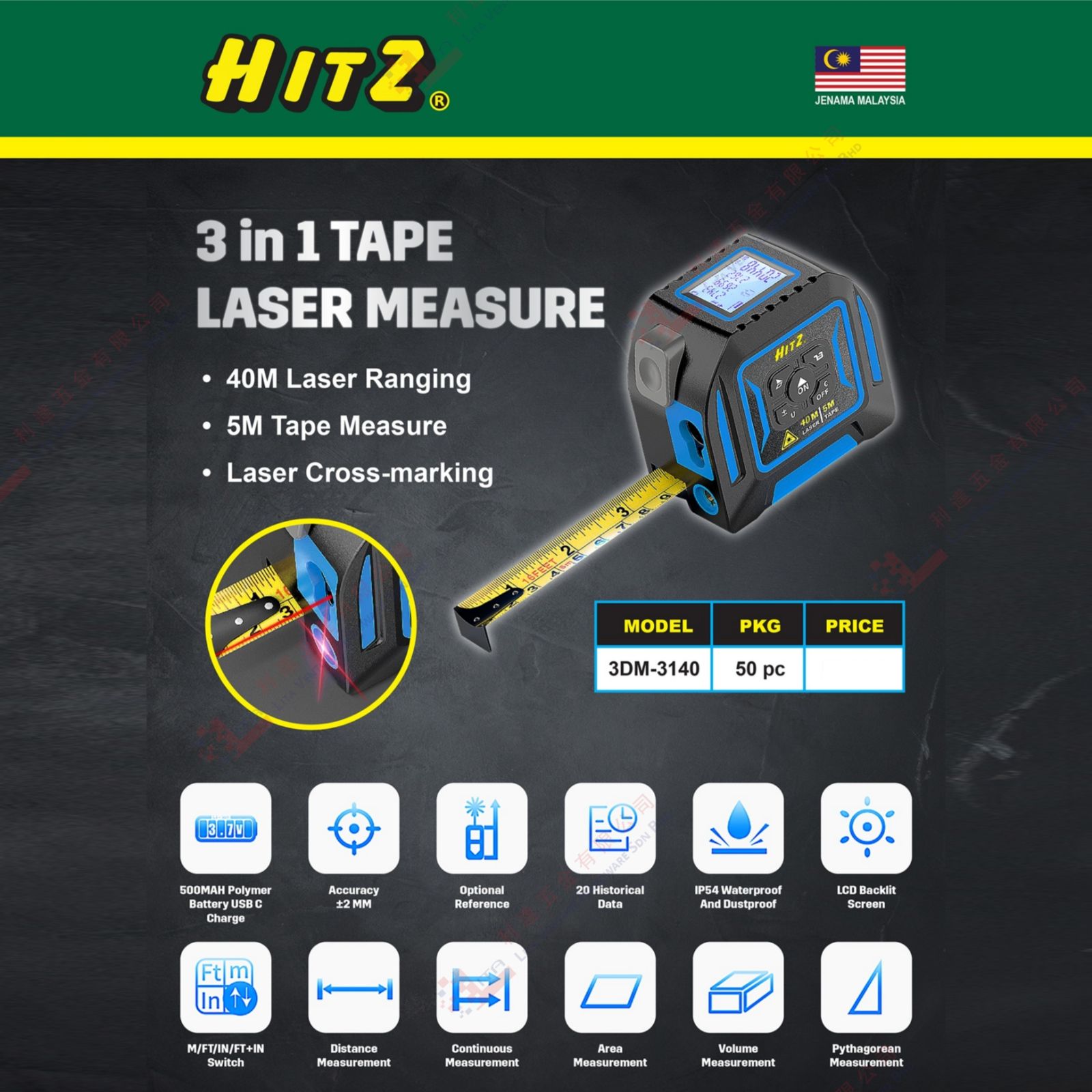 HITZ BRAND 3 IN 1 LASER MEASURE  - 3DM3140