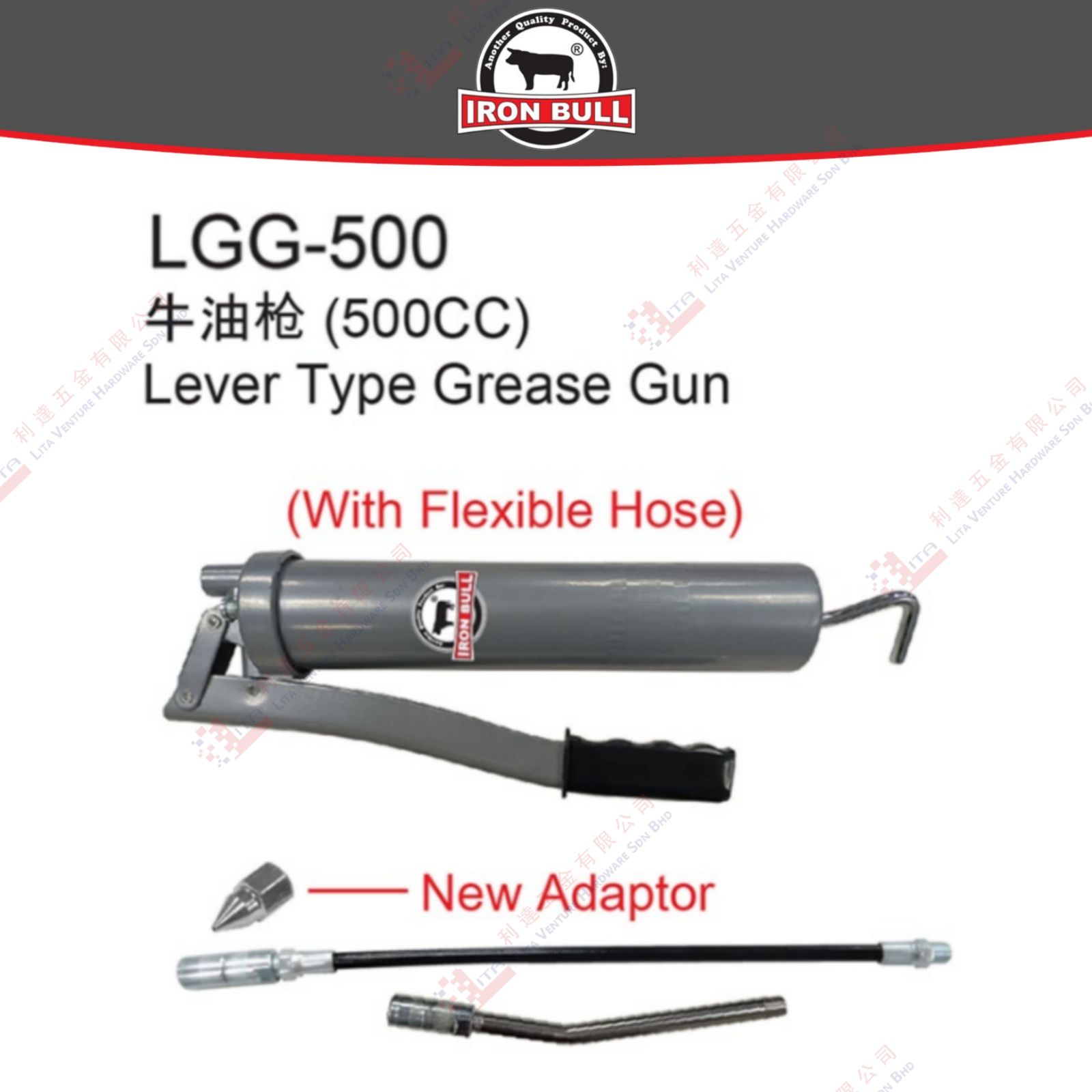 IRON BULL BRAND LEVER TYPE GREASE GUN - LGG500