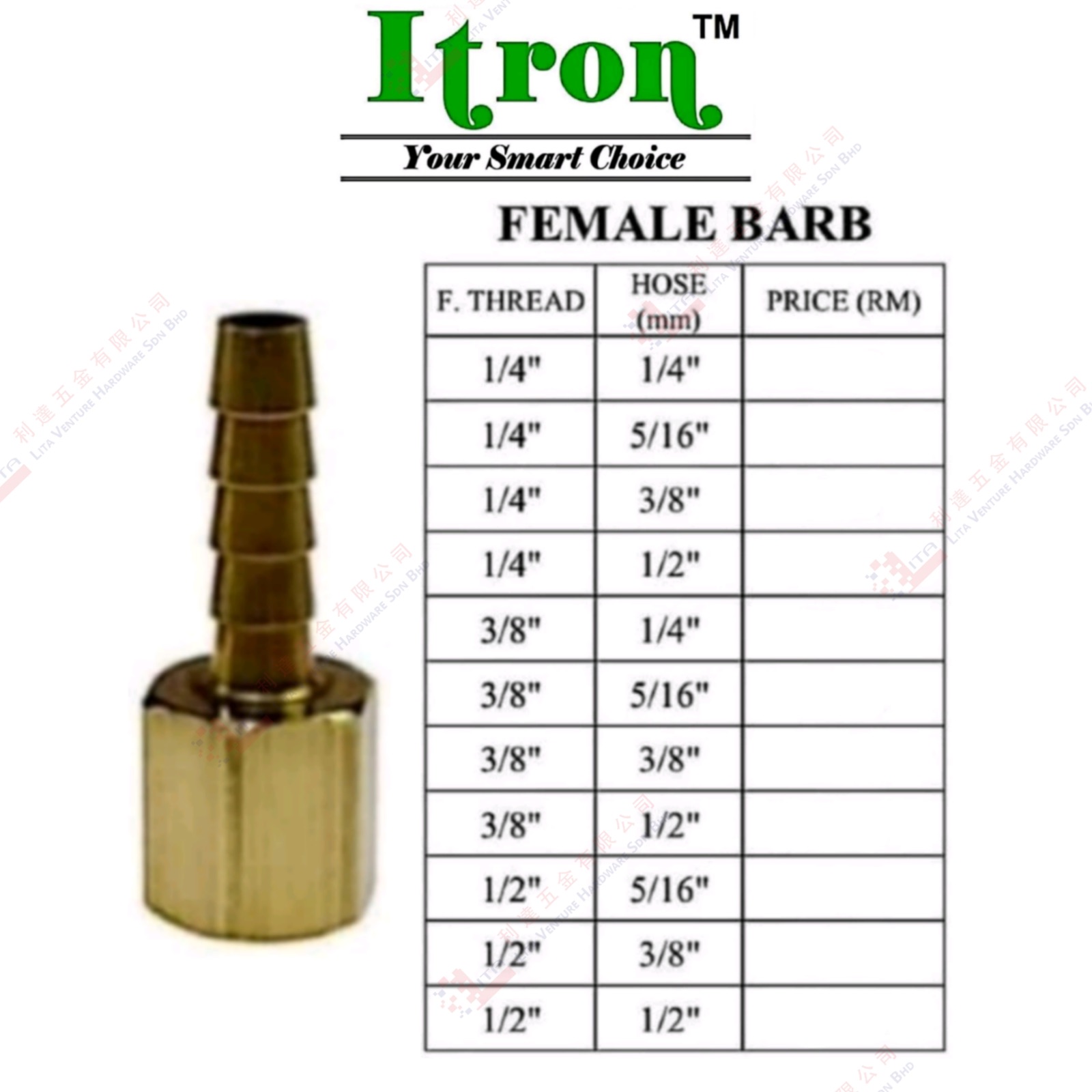 ITRON BRAND FEMALE BARB