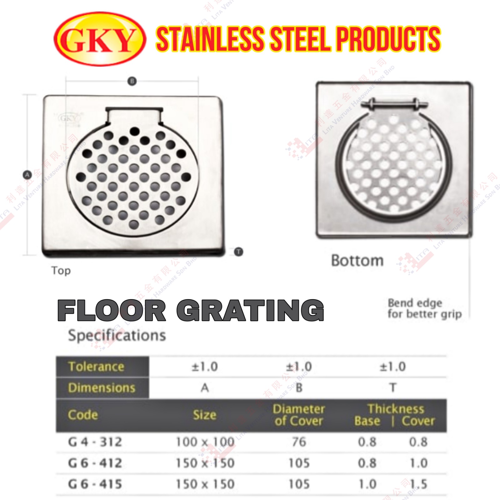 GKY BRAND FLOOR GRATING - G4312 G6412 G6415