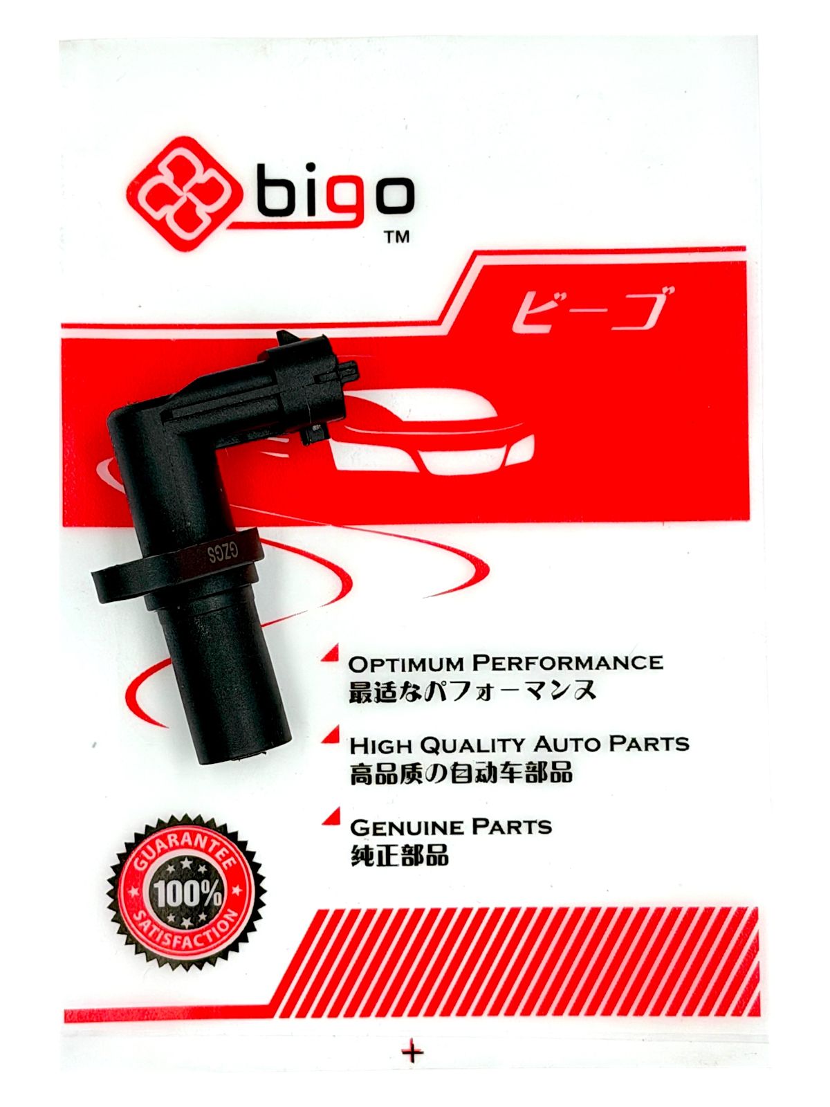 H/Y I10,PICANTO 1.2 CRANK SHAFT SENSOR (2PIN)