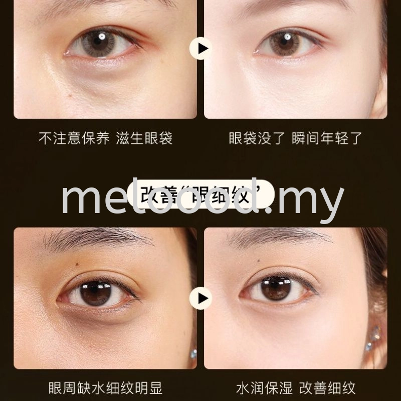 Houmai 24K Gold Eye Mask Soft Elastic Moisturizing Eye Mask Lifting Firming Crystal Eyes Mask Skin Care Products