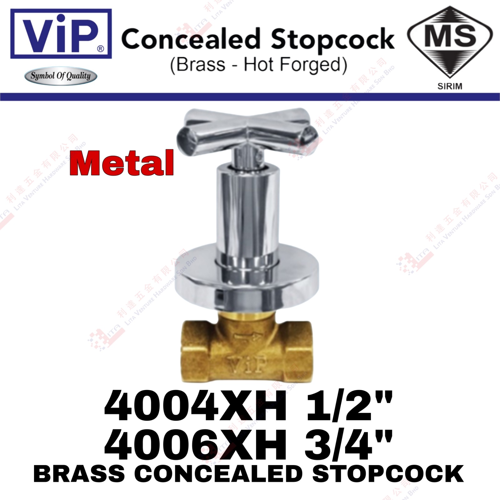 VIP BRAND BRASS CONCEALED STOPCOCK - 4004XH 4006XH