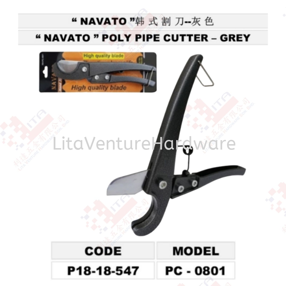 NAVATO BRAND POLY PIPE CUTTER GREY - P1818547