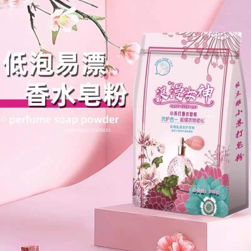 (OFFER)能立雕浪漫女神小苏打香水洗衣粉NENGLIDIAO PERFUME SOAP POWDER 508G[50PACK/CTN](原价：RM4.50) - S&D BILLION (M) SDN BHD