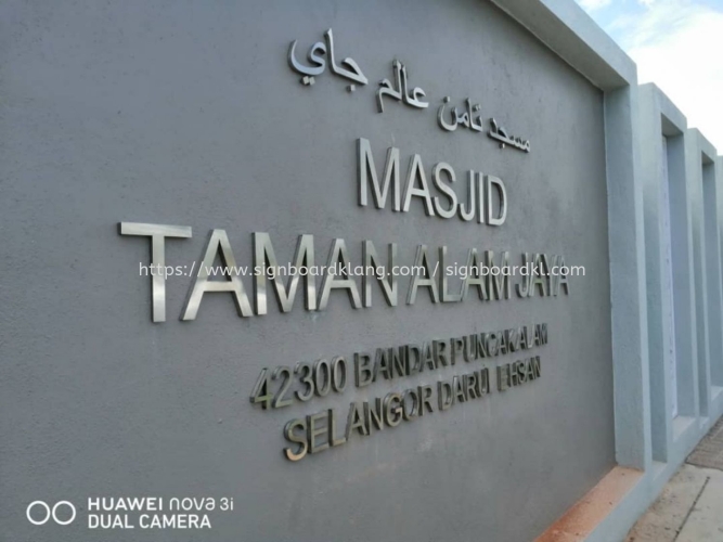 Masjid Taman Alam Jaya Stainless Steel Box Up 3D Lettering Signage at Puncak Alam Selangor