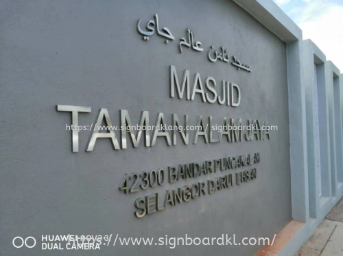 Masjid Taman Alam Jaya Stainless Steel Box Up 3D Lettering Signage at Puncak Alam Selangor